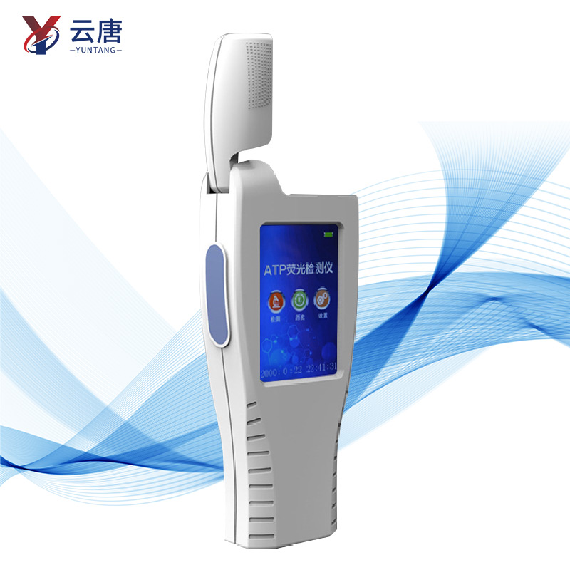 atp熒光檢測(cè)儀